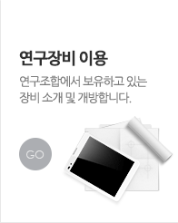 교정신청