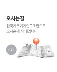 오시는길